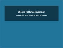 Tablet Screenshot of hamrokhabar.com
